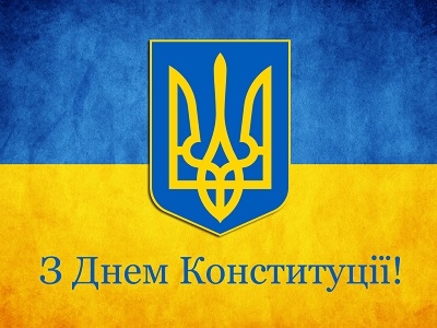El Día De La Constitución De Ucrania 2016